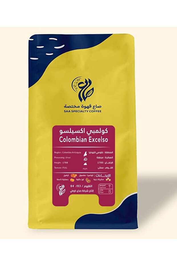 Columbian (Excelso) - 250 g - Not Ground