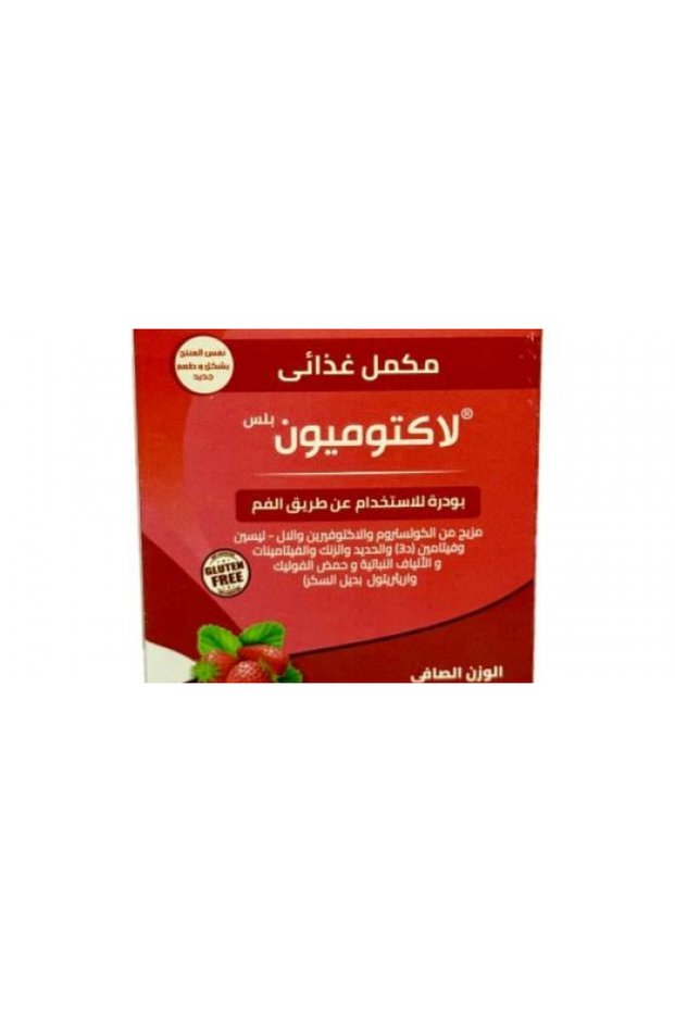 Plus Sachets 60 g