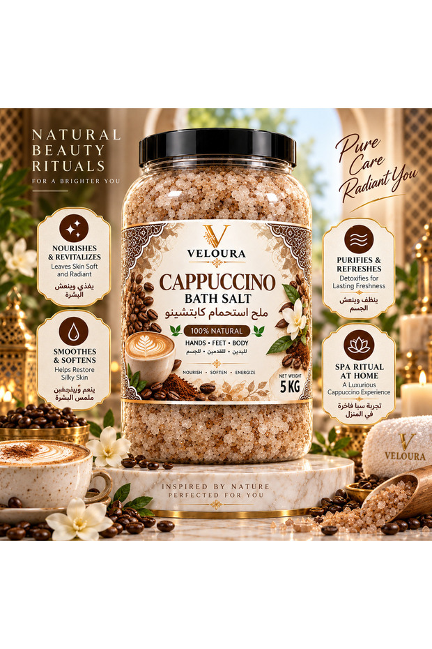 CAPPUCCINO SPA SALT 5KG – WARM & COMFORTING BATH SALT FOR BODY & FOOT SOAK