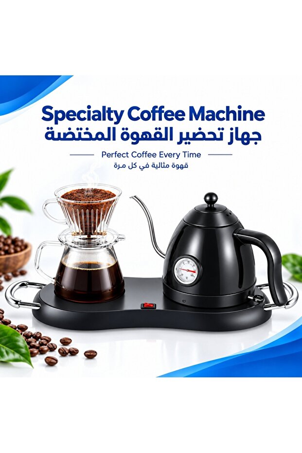 Specialty Coffee Machine 800 ml 1000 W DLC-KT5135B -Black/Silver