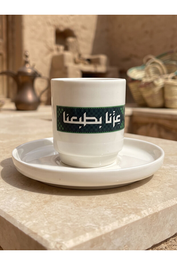 طقم كوب اليوم الوطني - سيراميك سعة 200 مل مع صحن من | إصدار احتفالي خاص