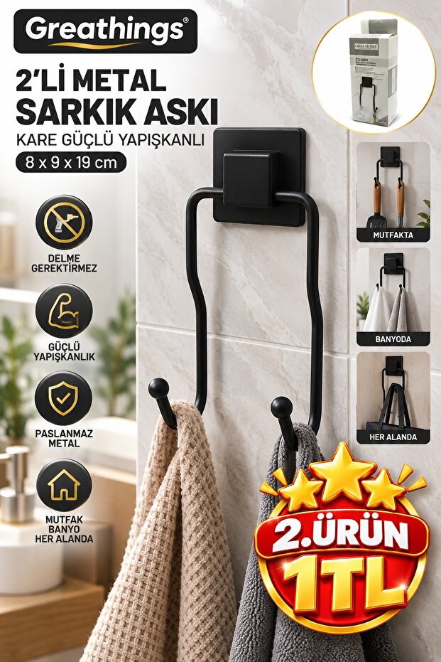 Black 2-Piece Metal Hanging Hanger 8X9X19 cm Strong Adhesive Double Hook Wall Hanger