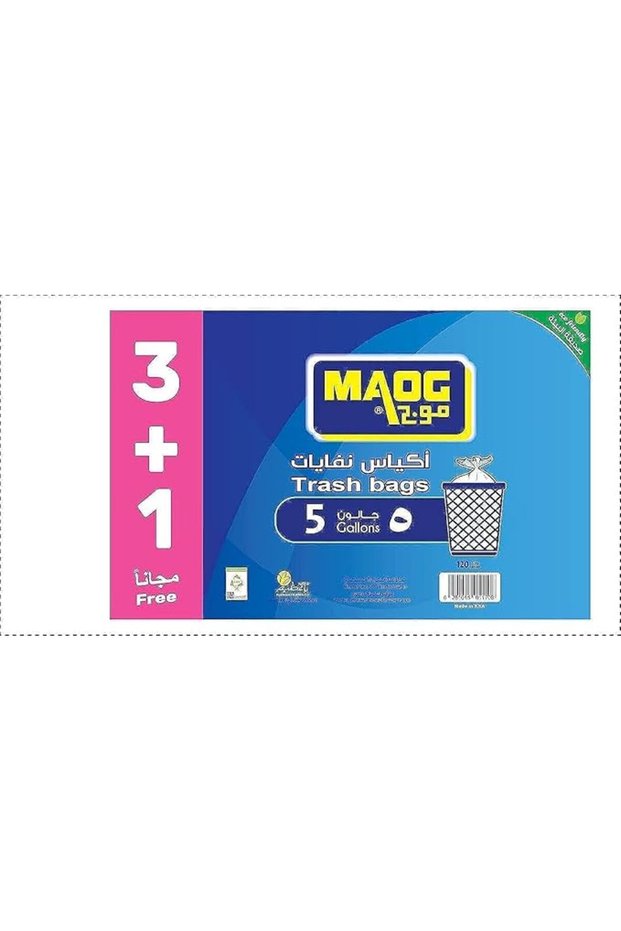 أكياس قمامة قابلة للتحلل البيولوجي، 4 قطع، سعة 5 جالون