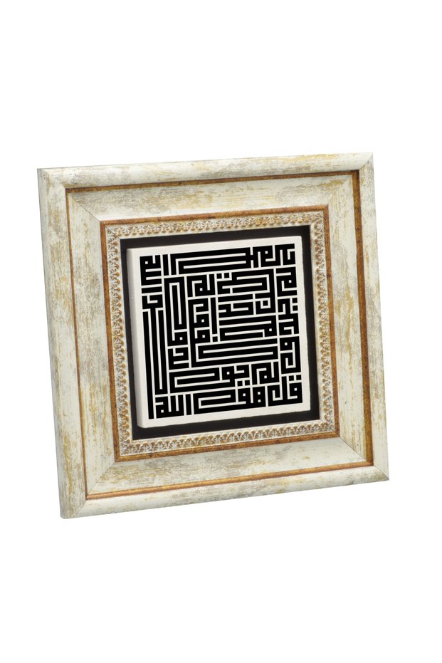 Ihlas Suresi Printed Natural Stone Table