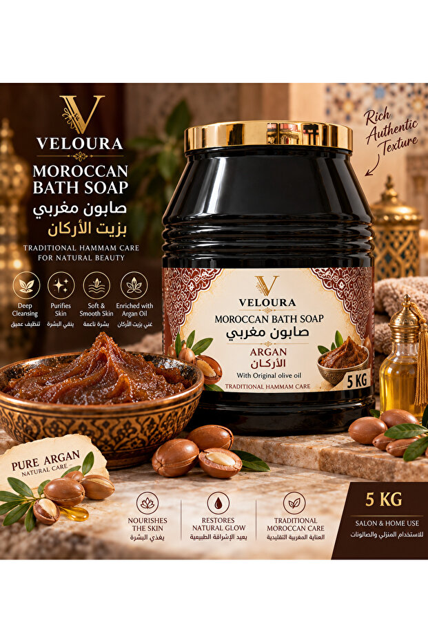 ARGAN MOROCCAN SOAP 5KG – TRADITIONAL HAMMAM BODY CLEANSING & EXFOLIATION PREP