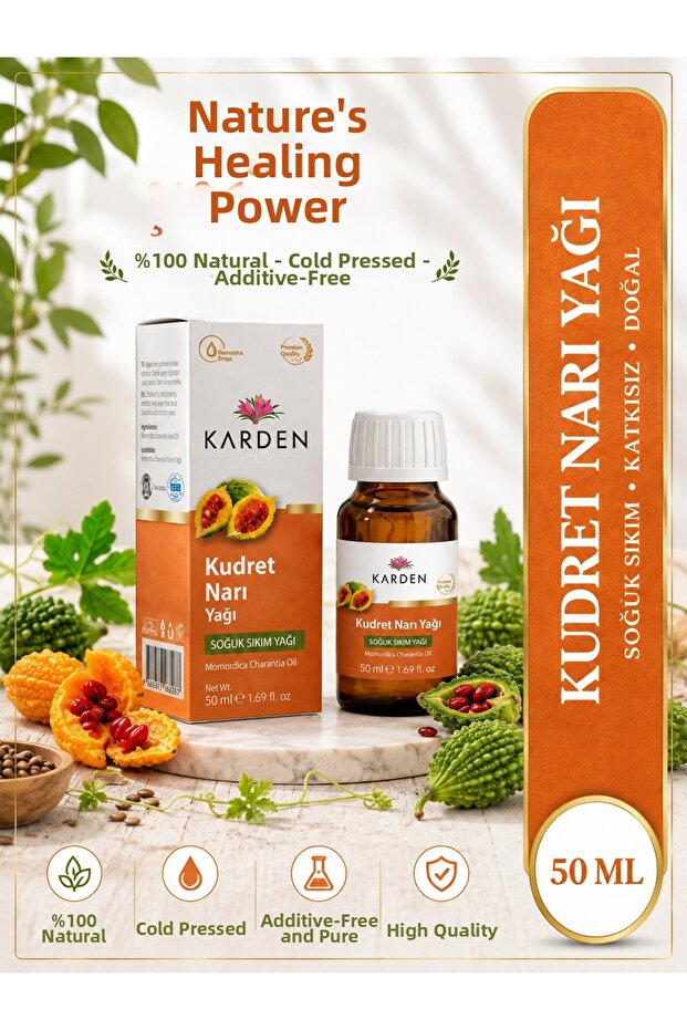 Pomegranate Seed Oil 50 ml