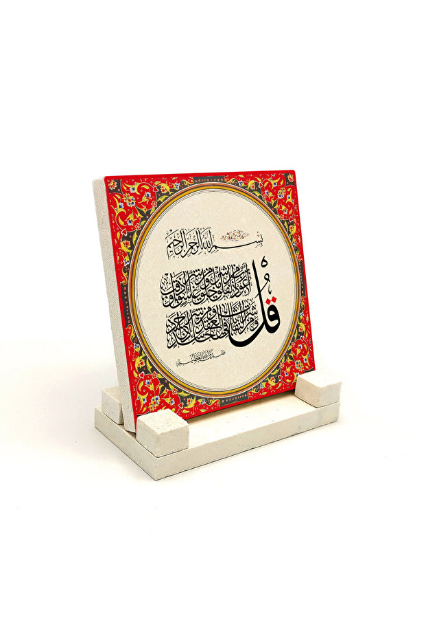 Felak Suresi Printed Natural Stone Tabletop