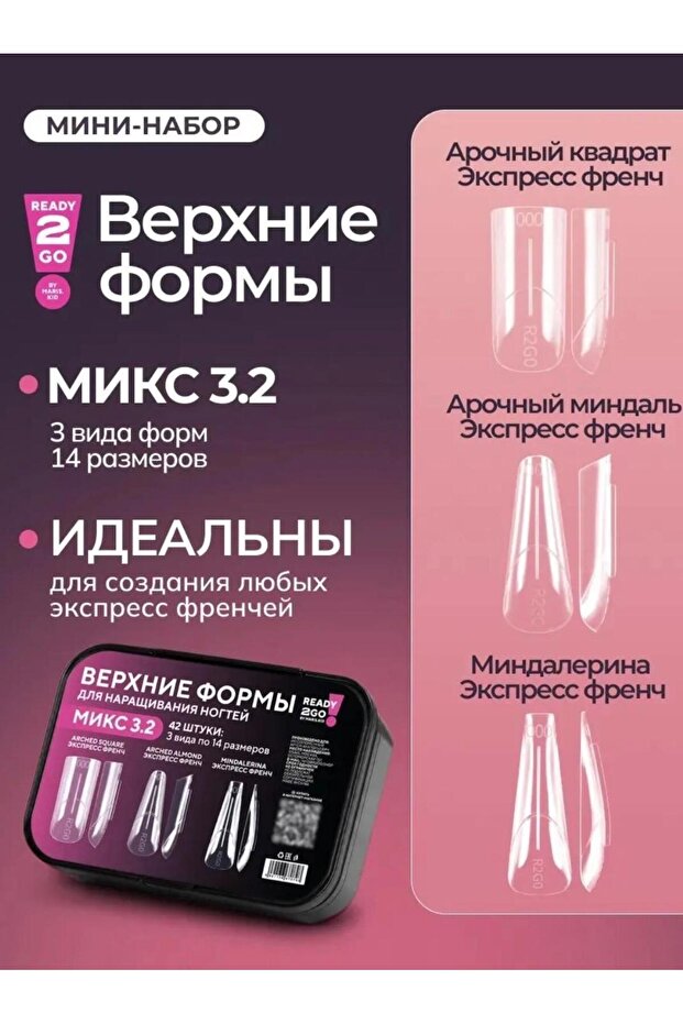 Üst Form Ready 2 Go Mix 3.2