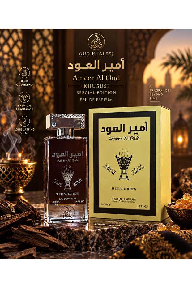Ameer Al Oud Khususi Special Edition Eau de Parfum 100ML | Arabic Perfume