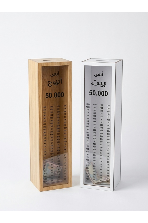 Wooden Money Savings Box with Target Counter - Decorative Cash Vault Piggy Bank for Adults & Kids