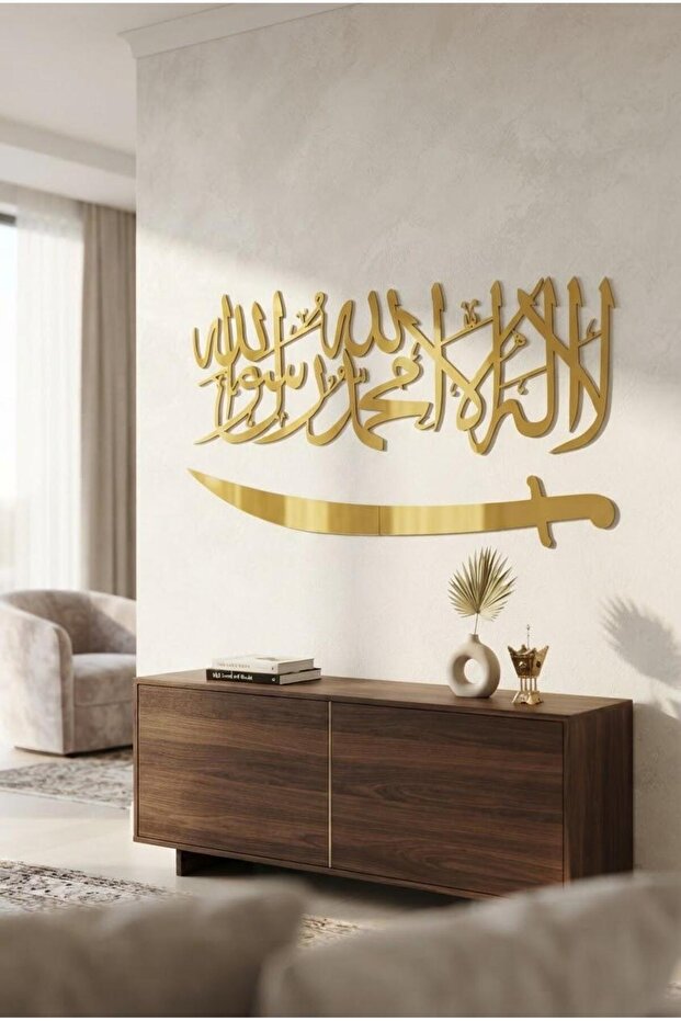 Word-I Tevhid, Islamic Wall Painting, Home Decoration, 120X50 cm Gold Tevhit
