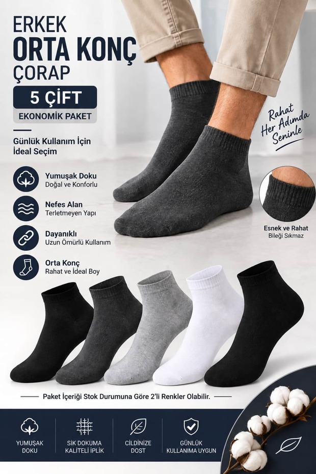 Men's Cotton Plain Mixed Color Booties Socks 5 Pairs