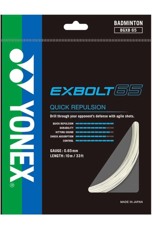 Exbolt 65 200m Reel, White