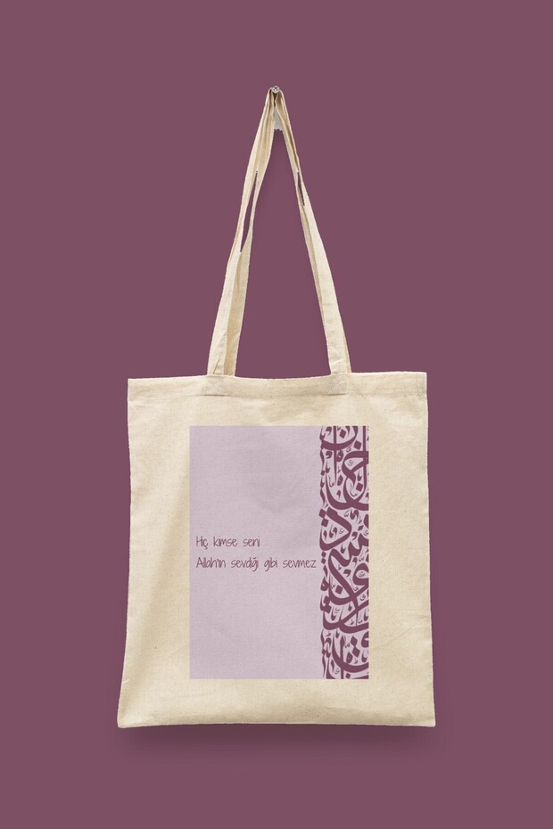 No One Loves You Like God Does Islamic Series Tote Bag Printed Cloth Bag