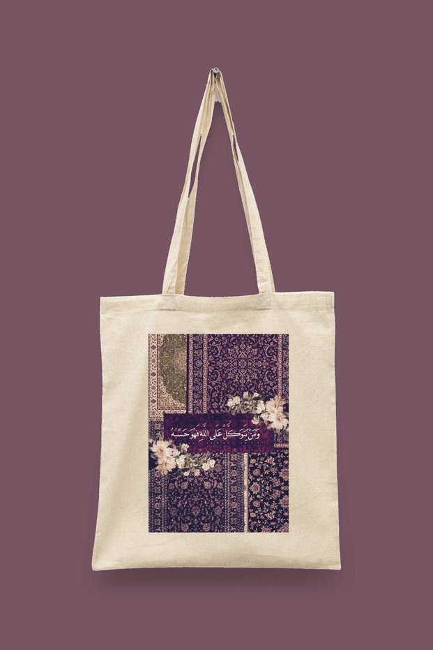 Collage Series 32 - Tawakkul to Allah Islamic Series Tote Bag Printed Cloth Bag