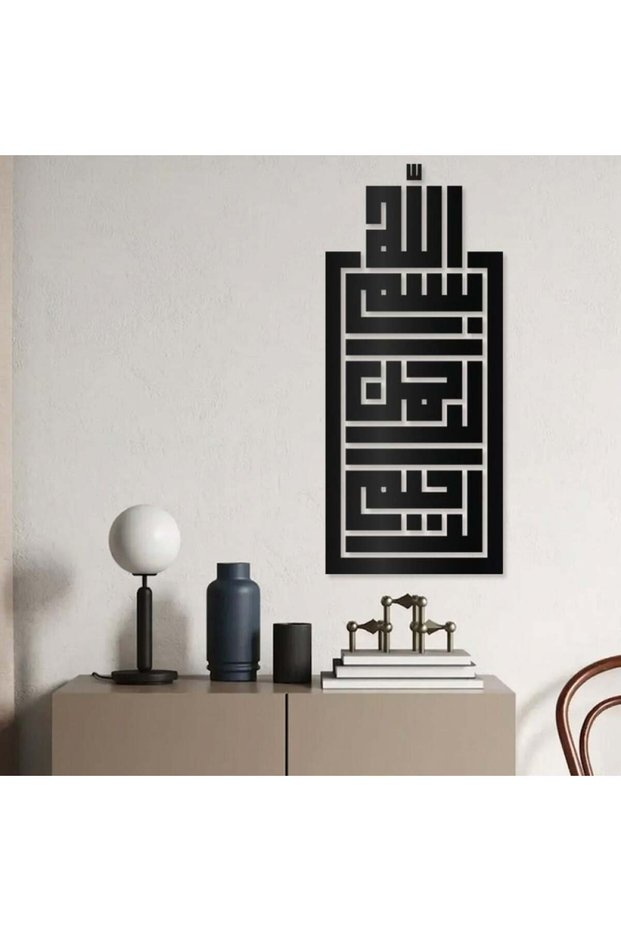 لوحة أكريليك - بسم الله الرحمن الرحيم-AC-16626009-132X57أسود