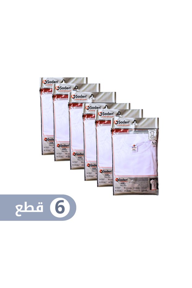 قميص رجالي ابيض داخلي قطن 100% صناعه تركيه 6 قطع