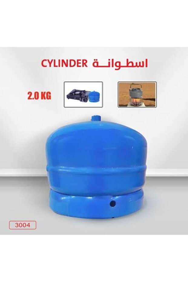أسطوانة تخييم زرقاء اللون سعة 2 كجم من النوع الصيني