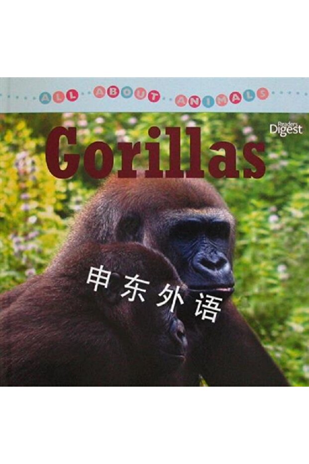 All About Animals - Gorillas