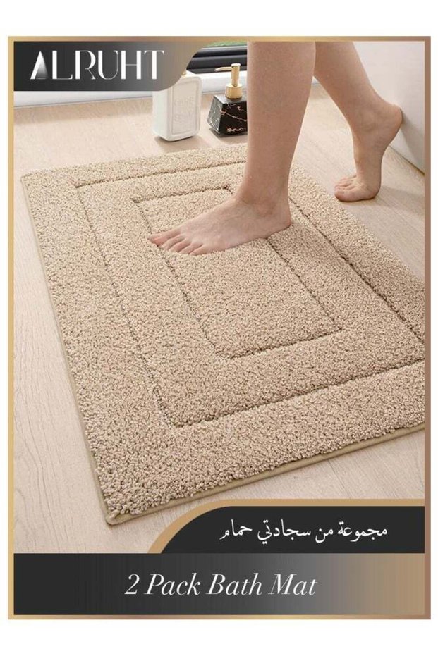 2 Piece Bathroom Mat Set, Washable Bath Mats, Stain Resistant Thin Geometric Flocking Rug, Absorben