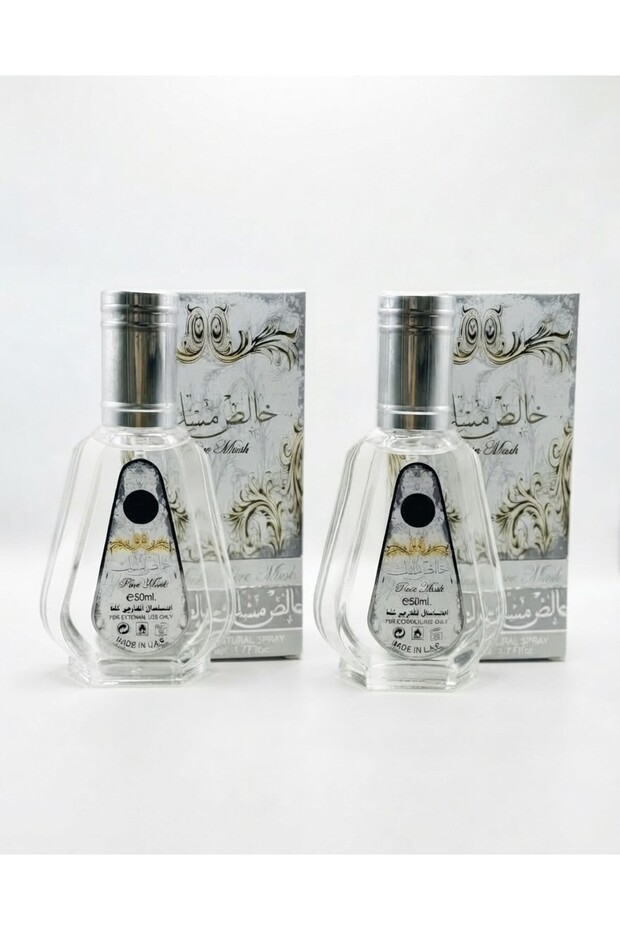 PURE MUSK 50 ML PACK OF TWO EDP BY ARD AL ZAAFARAN