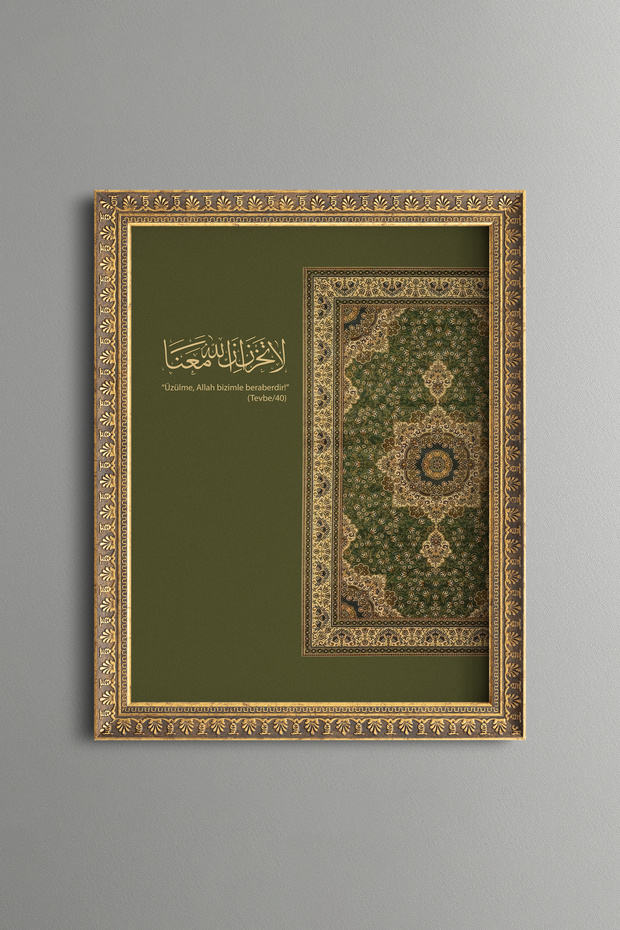 Don'T Be Sad, Allah Is with Us - Vintage Painting - Fine Model
