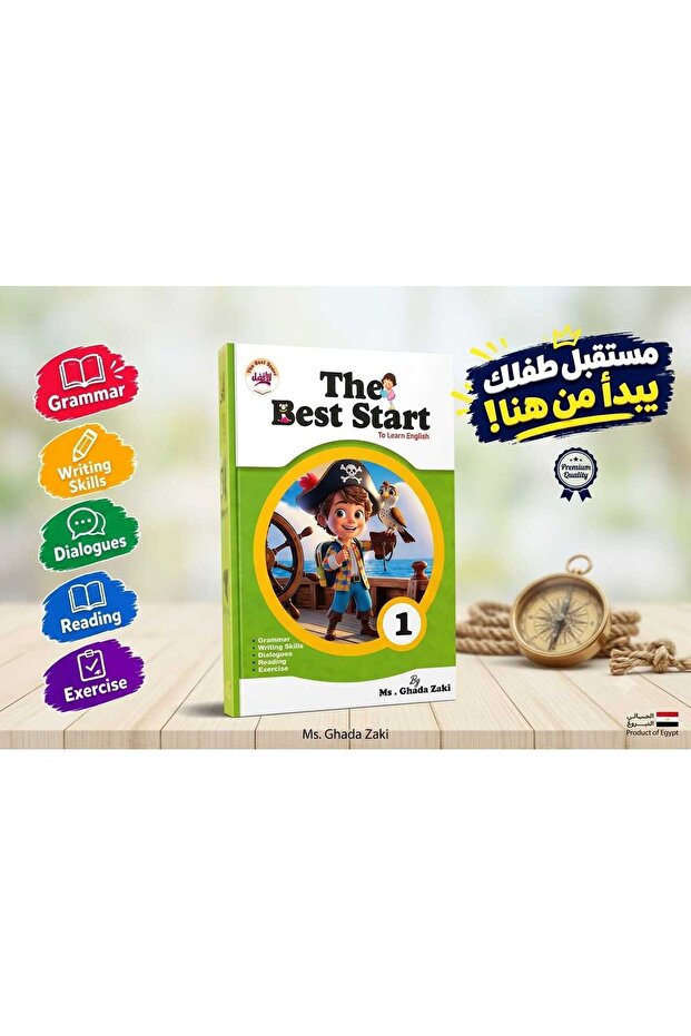 The Best Start Grammar - Level 1