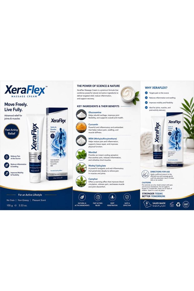 كريم التدليك XERAFLEX