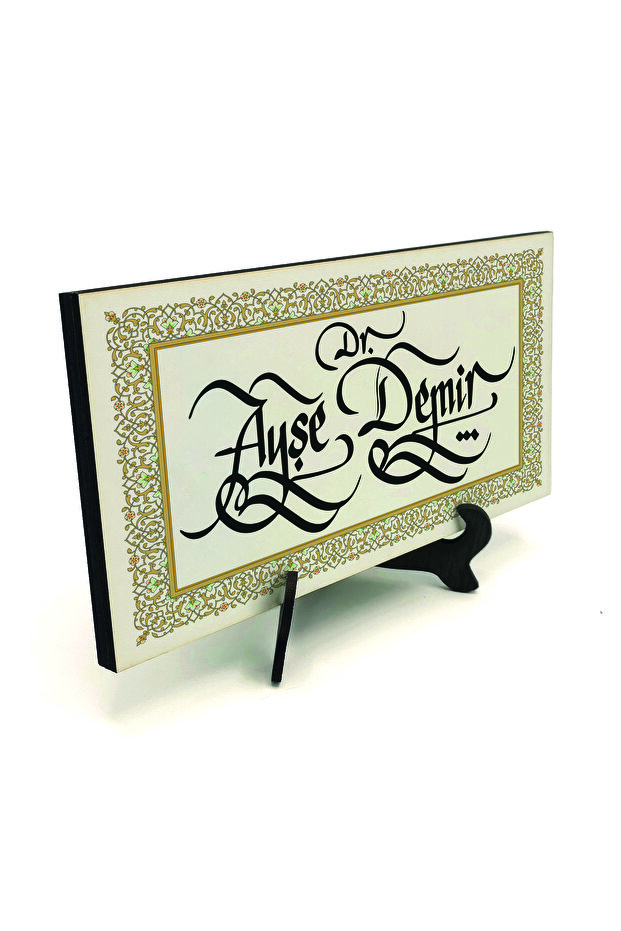 Name Can Be Written, Illuminated Pattern Printed Wooden Tabletop Stand