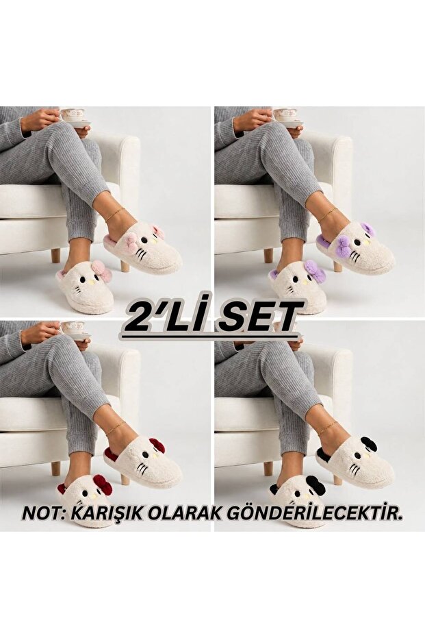 Haley Plush Women's Home Slippers - Set of 2