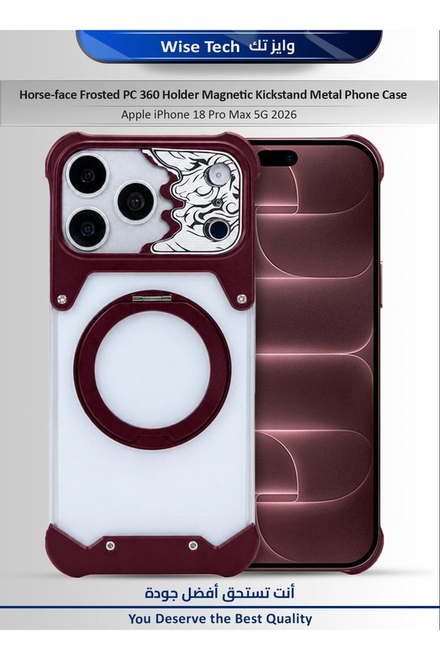 Apple iPhone 18 Pro Max 5G 2026 Horse-face Frosted PC 360 Holder Magnetic Kickstand Metal Phone Case Cover