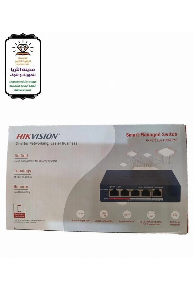 موزع شبكة ذكي مُدار 4 منافذ (Smart Managed Switch) يدعم تقنية PoE من - موديل DS-3E1105P-EI/M.