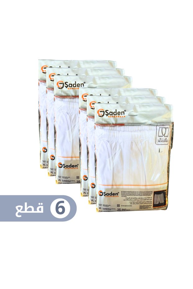 سروال داخلي رجالي ابيض قطن 100% صناعه تركي 6 قطع