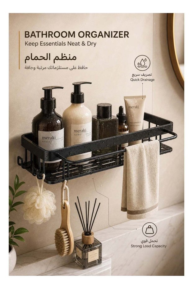 2 Piece Shower Caddy, Shower Organizer & Shower Shelves, Aluminum No-Drill Installation, Strong Loa