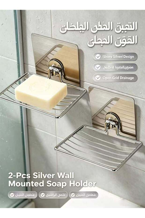 Suction Soap Saver Dispensers 2pcs Strong Rustproof Stainless Steel Soap Rack Wall Mounted Soap Dis