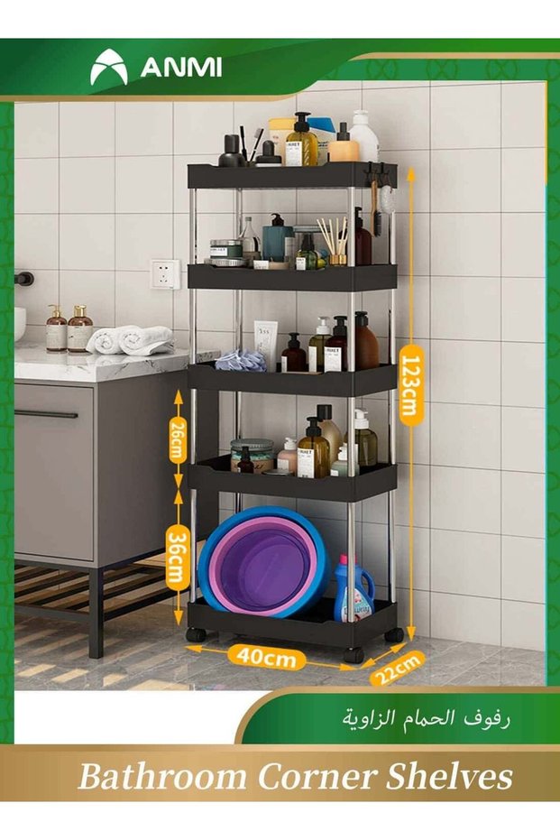 Slim Storage Cart, 5 Tier Bathroom Organizer Mobile Shelving Unit, Rolling Utility Cart Slide Out O