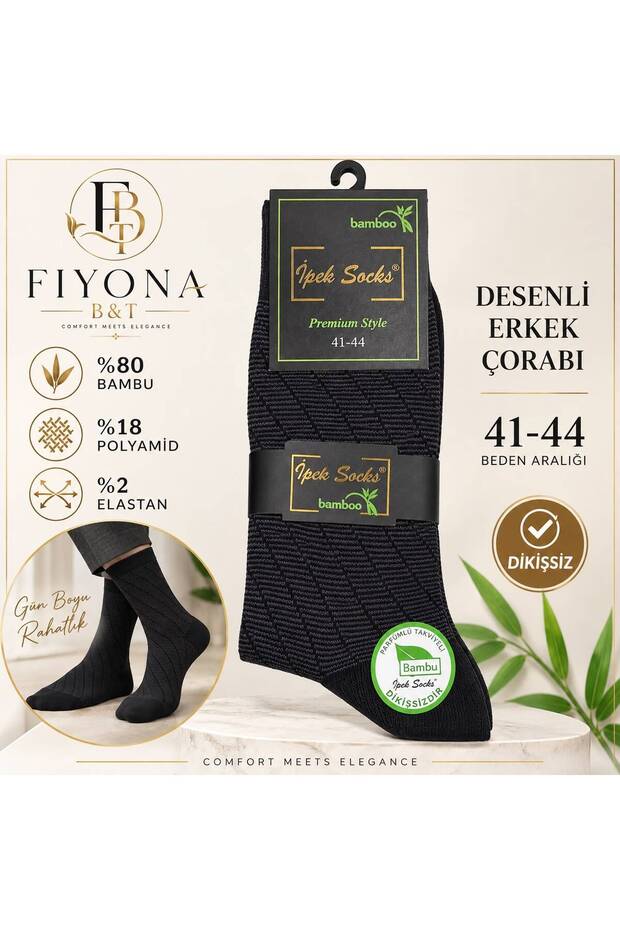 İpek Men's Bamboo Seamless Patterned Long Socks 3-Piece Set