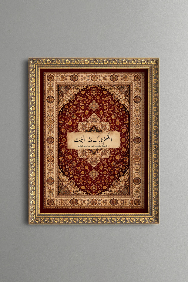 My God, Bless This House Prayer - Vintage Patterned Painting - Fine Model