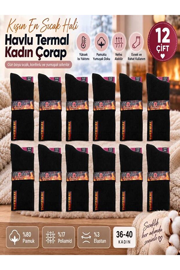Women's / Unisex 12-Pack Thermal Socks