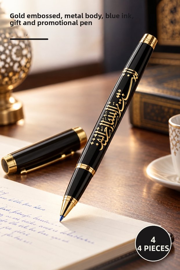 4 Pieces Basmala Embossed Roller Pen – Gold Gilded Embossing, Metal Body, Blue Ink, Gift and Promotional Pen