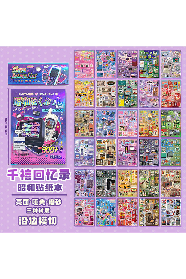 S2 30 Sheets Millennium Memories Sticker Books Japenese Style Cute Cartoon DIY Material Decorative S