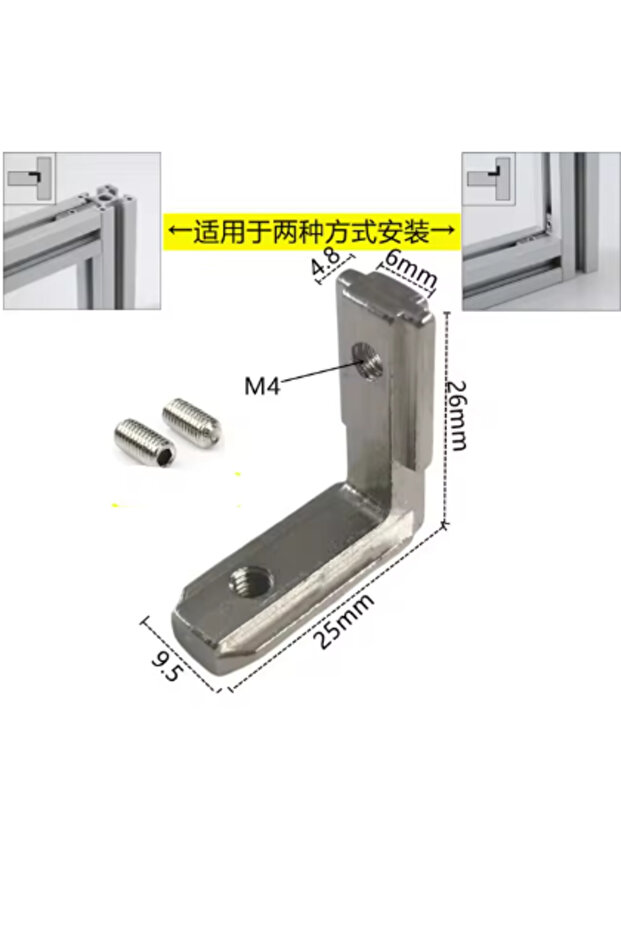 2020 silver 10pcs/lot L Shape Inner Corner Joint Bracket with Screw and Wrench for 2020 3030 4040 Al
