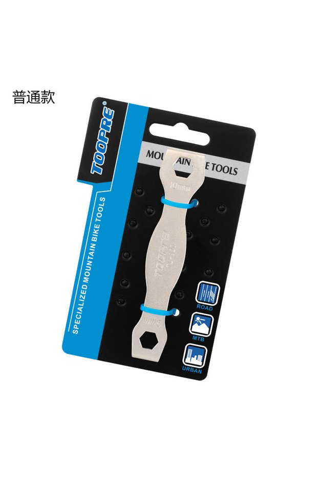 PanDing ordinary TOOPRE Mountain Bike Chainring Wrench Flat Screw Hain Nail Wrench Disassembly Tool