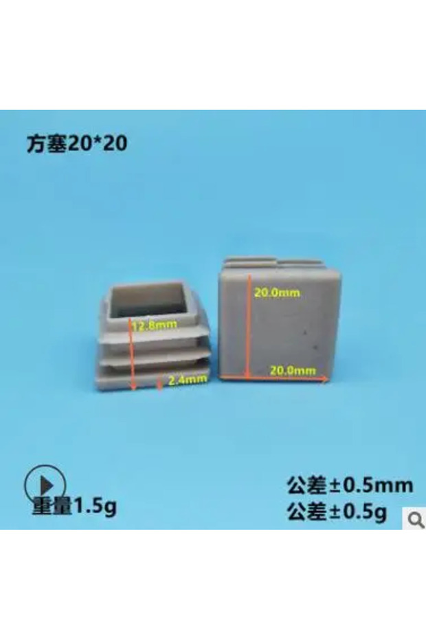 20x20mm 16Pcs Grey Plastic Blanking End Caps Square Steel Tube Pipe Inserts Plug Anti Skid Furniture