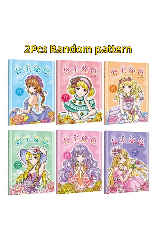 2Pcs Random pattern 2Pcs Princess Beautiful Girl Coloring Book Cute Anime Manga Characters Drawing B