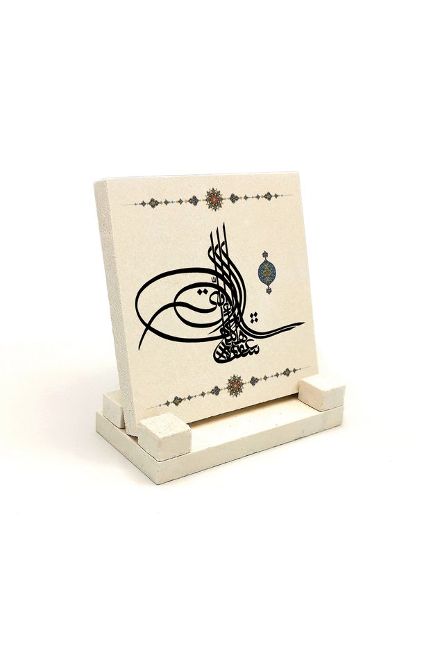 Bursa Ulu Camii Şefâ’Atî Li Ehli’L-Kebâ’Iri Min Ummeti Written Tuğra Printed Natural Stone Tabletop 10X10 1H-Buctuğra