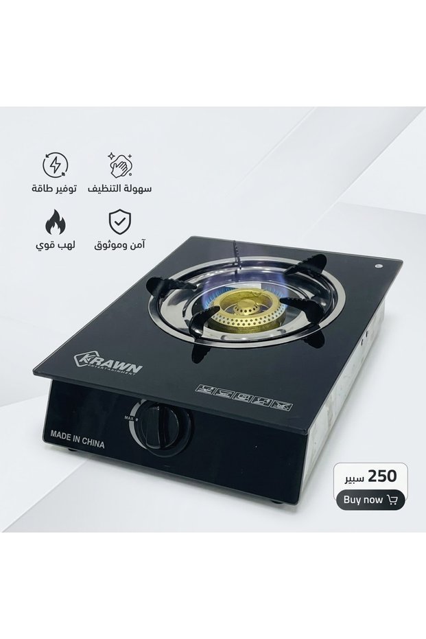 موقد غاز مسطح عين واحدة من ماركة كراون