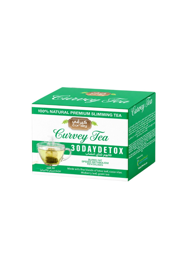 شاي كيرفي ديتوكس (Curvey Tea – 30 Day Detox)