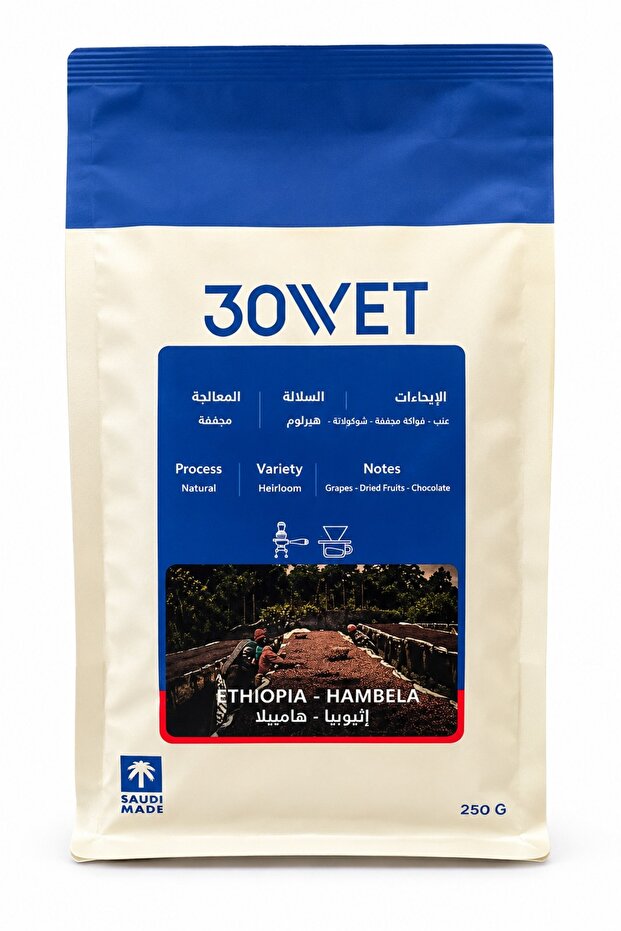 إثيوبيا هامبيلا-VET30