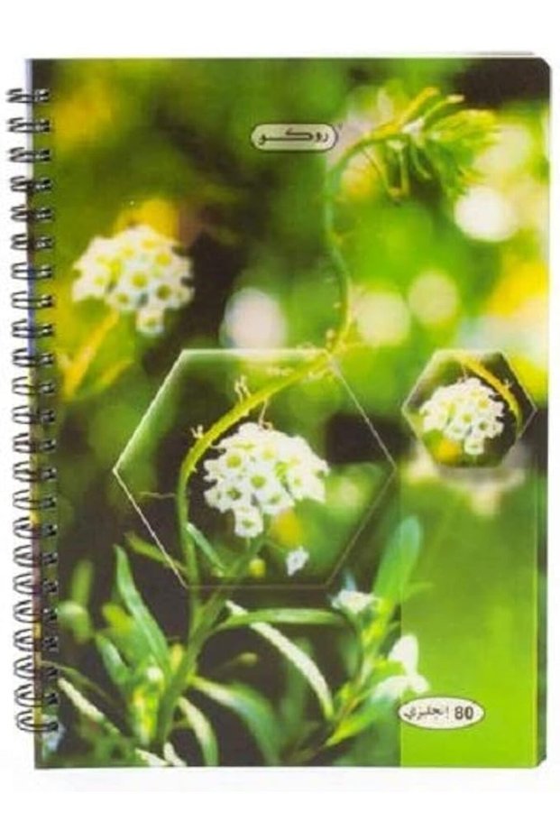 English 80 Sheets Spiral Note Book, A5 Size